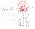 Одна из страниц OpenVK Reborn