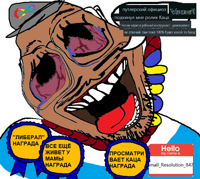 Файл:Small Resolution.png